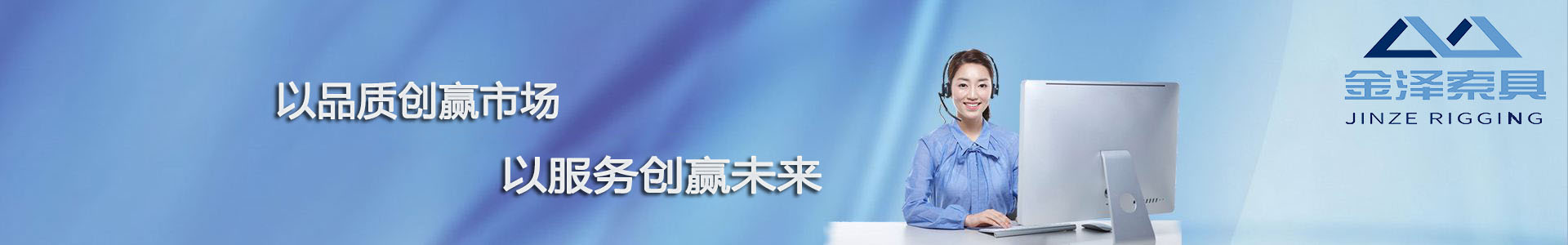 泰州金澤發展願景